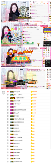 一起走吧123主播照片