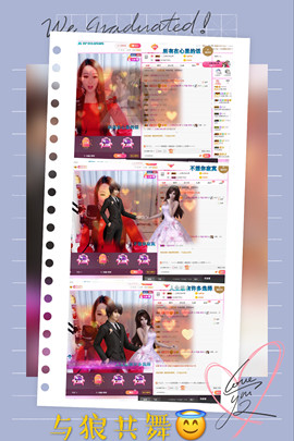 格格乖乖💖主播照片