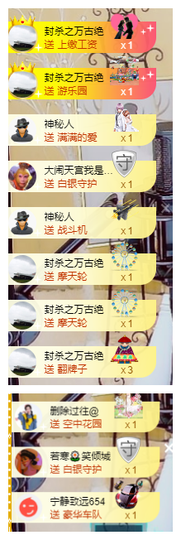宝儿♚家里有事休息主播照片