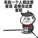 为你将终身不娶