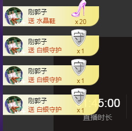 倪好呀！主播照片