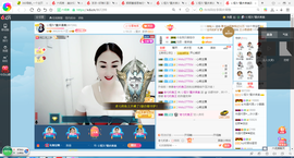 凑美没人爱主播照片