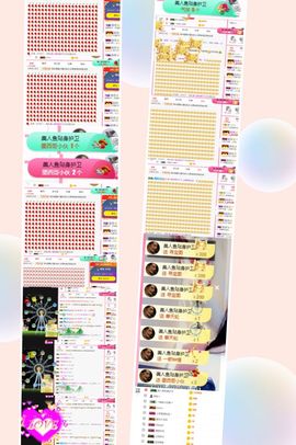 上官暂休(调整心态）主播照片