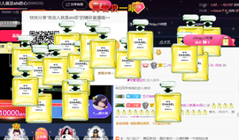 ♪丫头ღ休假回内蒙主播照片