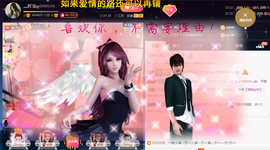 ♪丫头ღ休假回内蒙主播照片