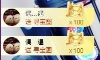 ゞ悠乐★婉儿つ主播照片