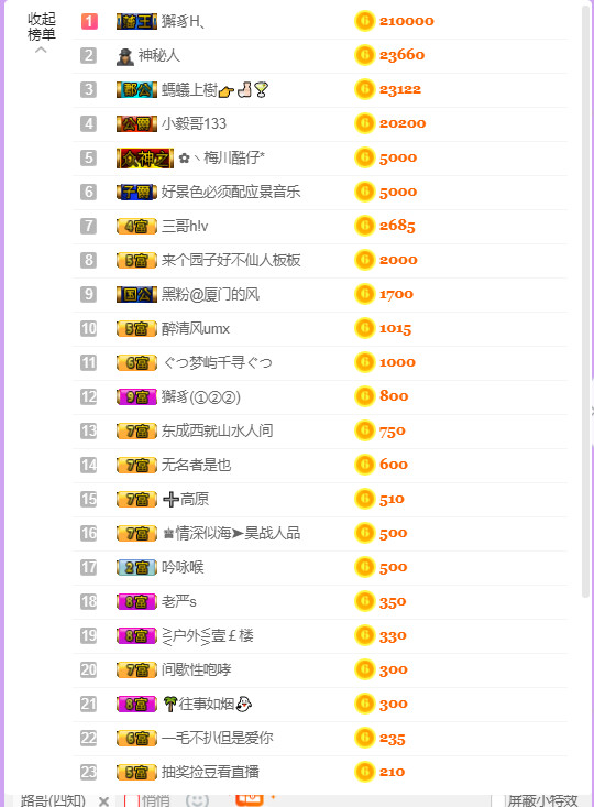 超娃今天休息明天见的图片