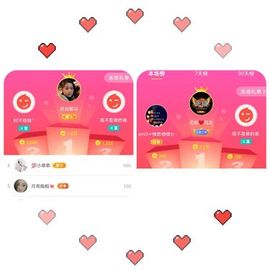 小六月ღ主播照片