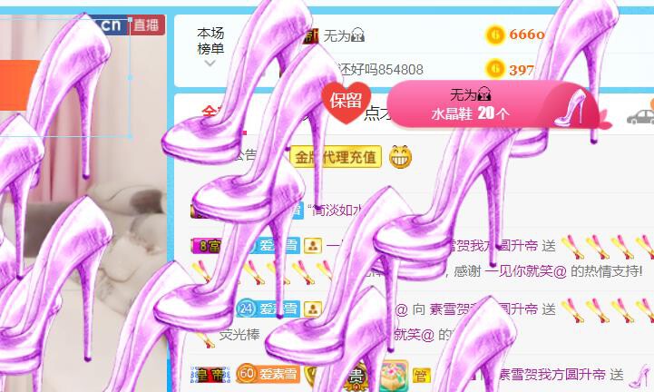 素雪小幸运的图片
