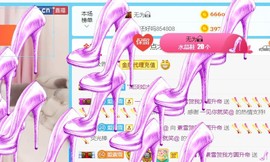 素雪小幸运主播照片