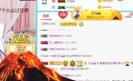 素雪小幸运主播照片