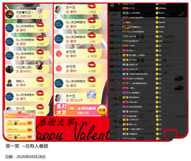 Su-苏苏♥7890主播照片