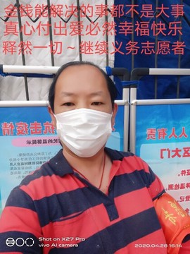 京城少爷🇨🇳敬礼主播照片