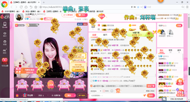 玉颜❤️等你来宠主播照片