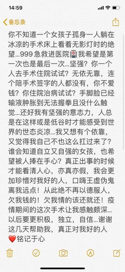 ✨我白.77411✨主播照片
