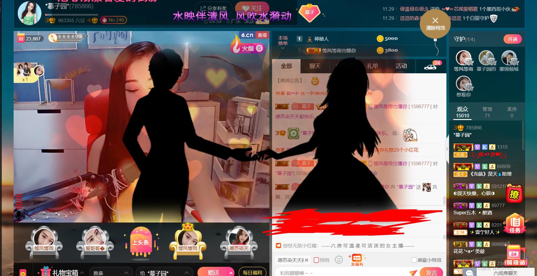 *菜园子*的图片