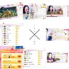 658♨️主播照片