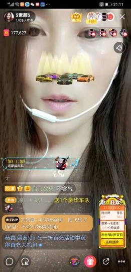 $素颜$主播照片