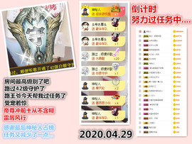 ╰❥℡冰雪每天40首主播照片