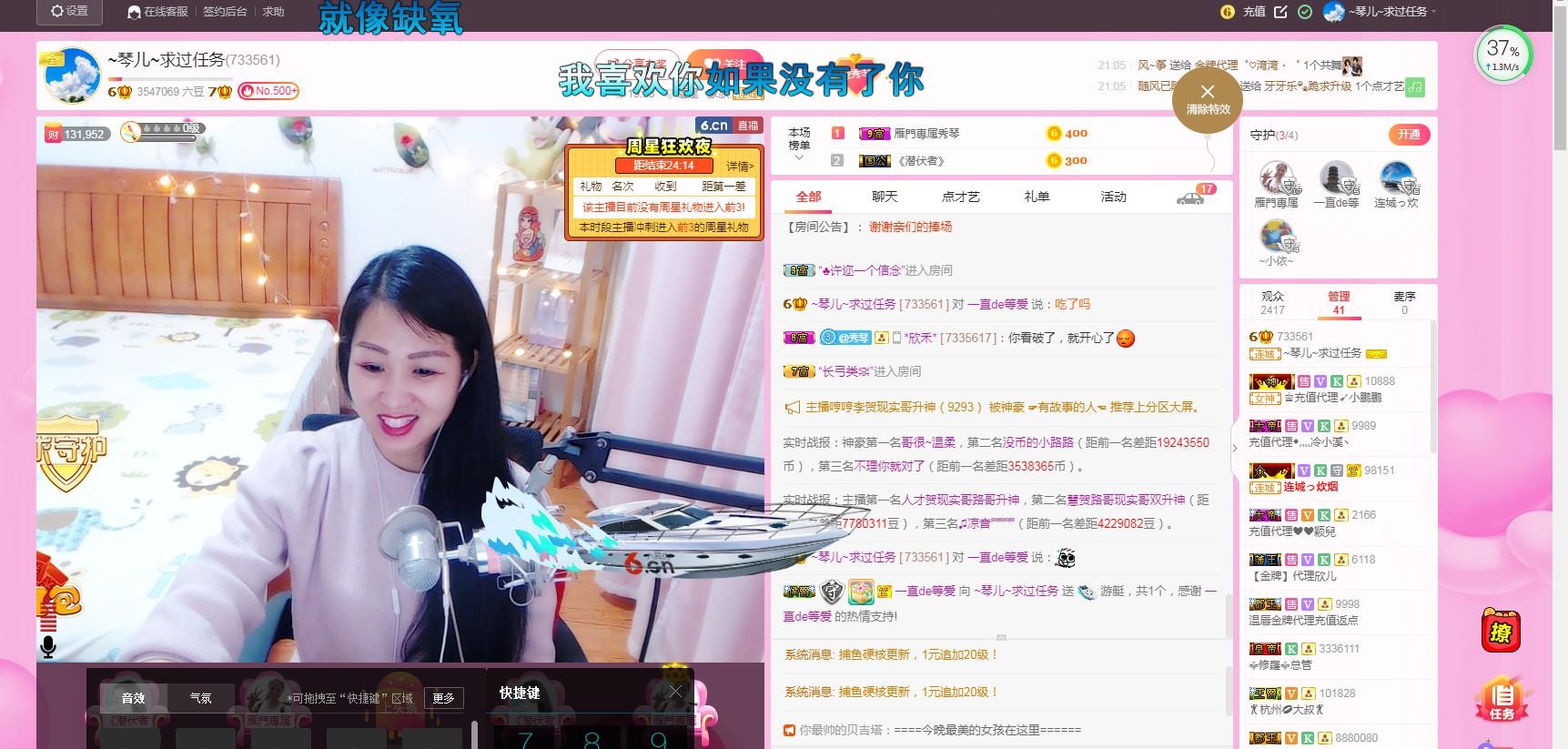 🎶琴儿🎶涅槃重生的图片