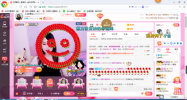 玉颜❤️等你来宠主播照片