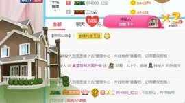 素雪小幸运主播照片