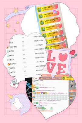 弟哈妹哈主播照片