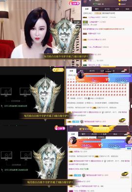 江湖再见，退主播照片