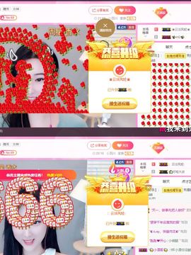 ♚艺琪♚充值代理主播照片