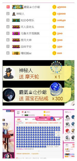 曼娜丽莎主播照片