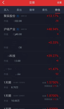 勇⑦气主播照片