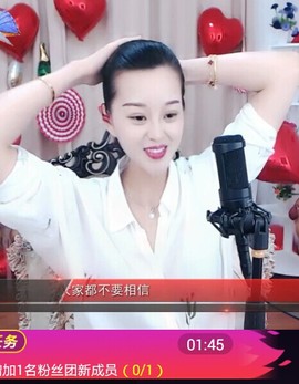 放秋假主播照片