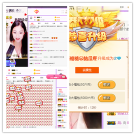 粤语糖糖😘等我回来主播照片