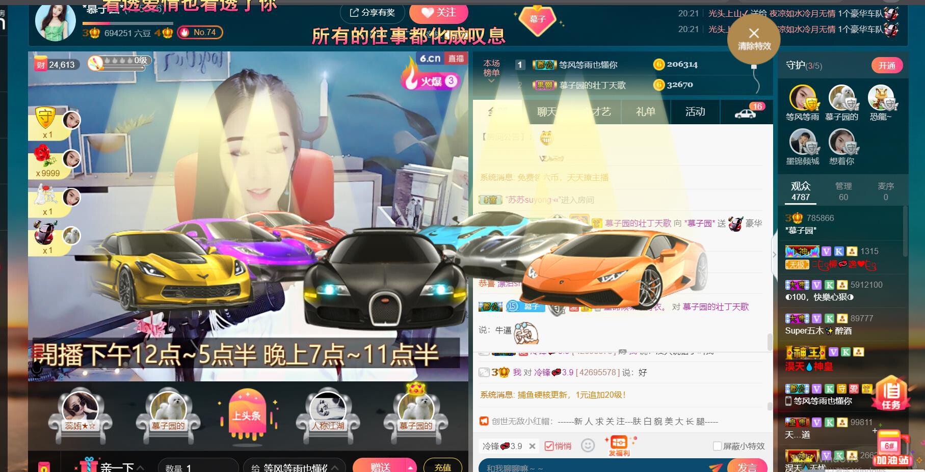 *菜园子*的图片