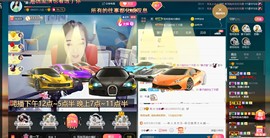 *菜园子*主播照片
