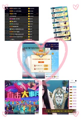 你会🐾如何回忆我主播照片