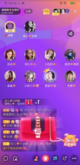 珂儿🍭主播照片