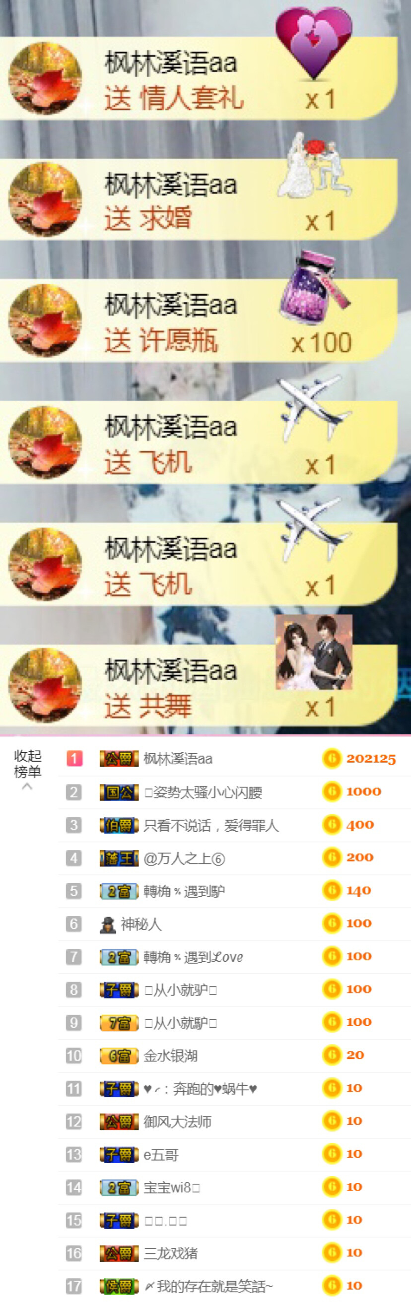 从小就驴🙃的图片