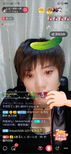 一姐在北京主播照片
