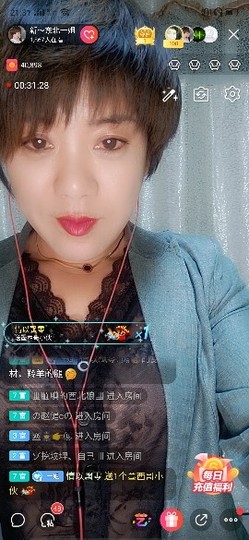 一姐在北京主播照片