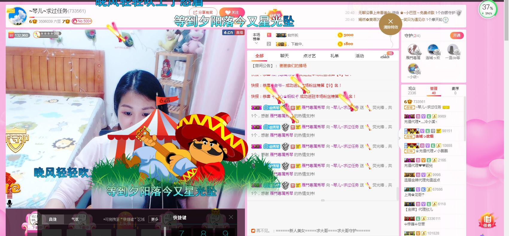🎶琴儿🎶涅槃重生的图片