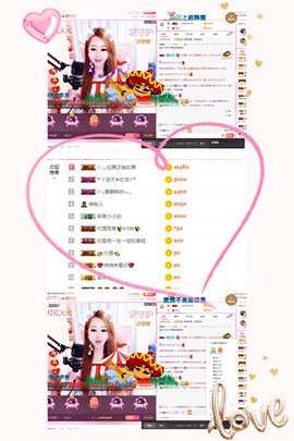格格乖乖💖主播照片