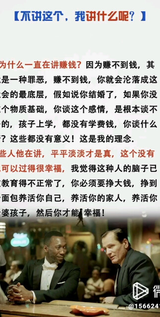 不讲这个，我讲什么呢？