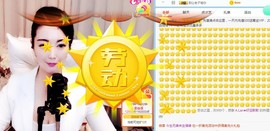 A.Lan★阿兰*主播照片