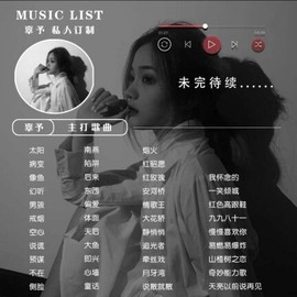 YE🍒/歌主播照片