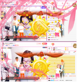 魅力女人唱民歌主播照片