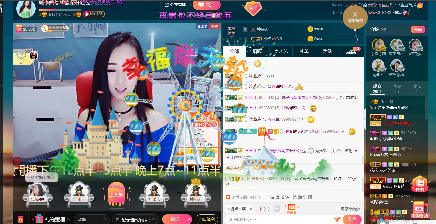 *菜园子*的图片