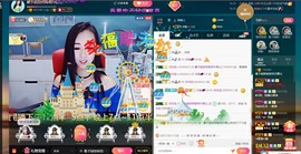 *菜园子*主播照片