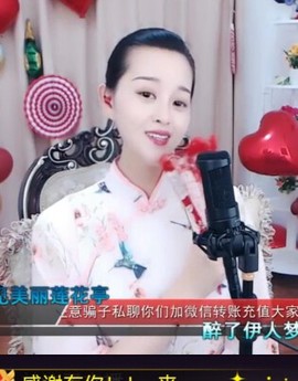 放秋假主播照片