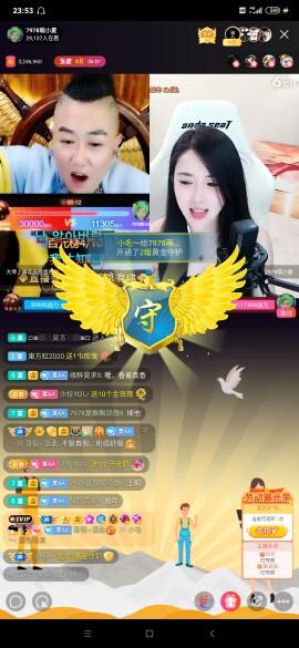 厄洛斯💗7978的图片